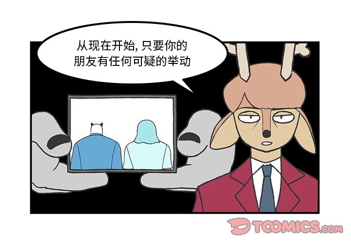 第61話 - 第0张