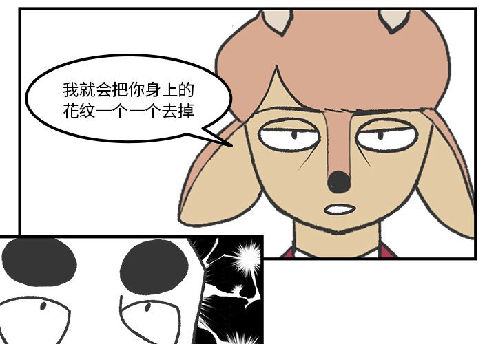 第61話 - 第1张