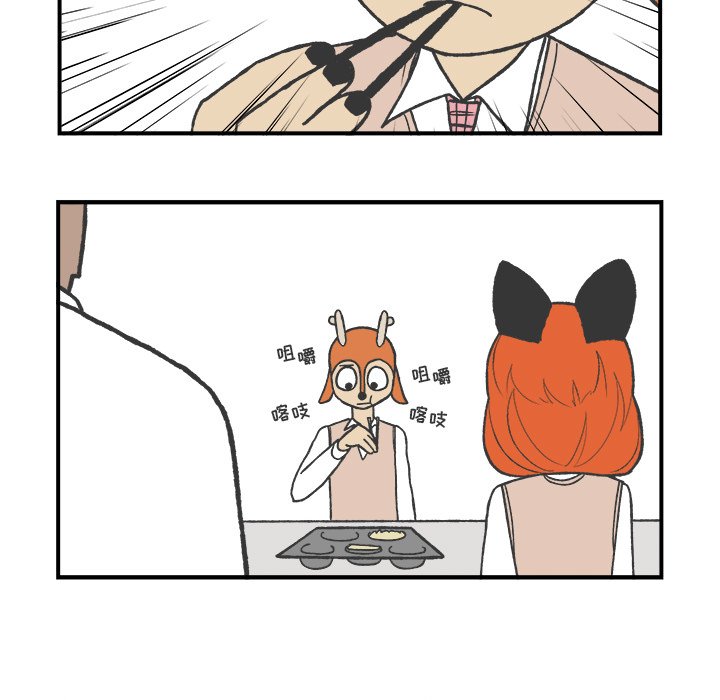 第61話 - 第12张