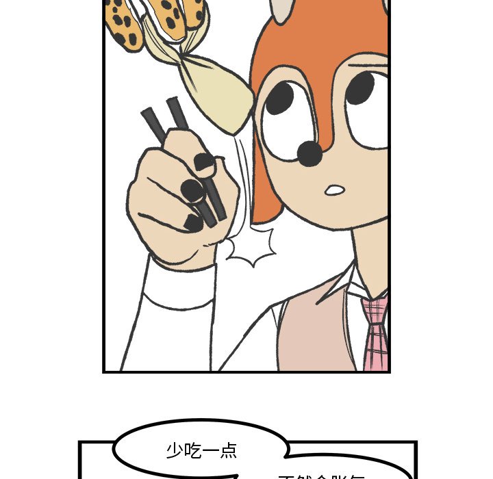 第61話 - 第17张