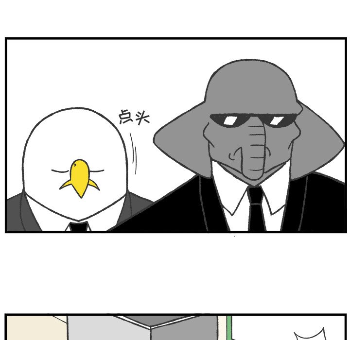 第61話 - 第36张