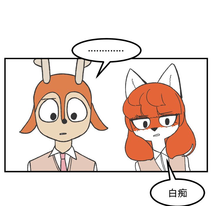 第61話 - 第39张