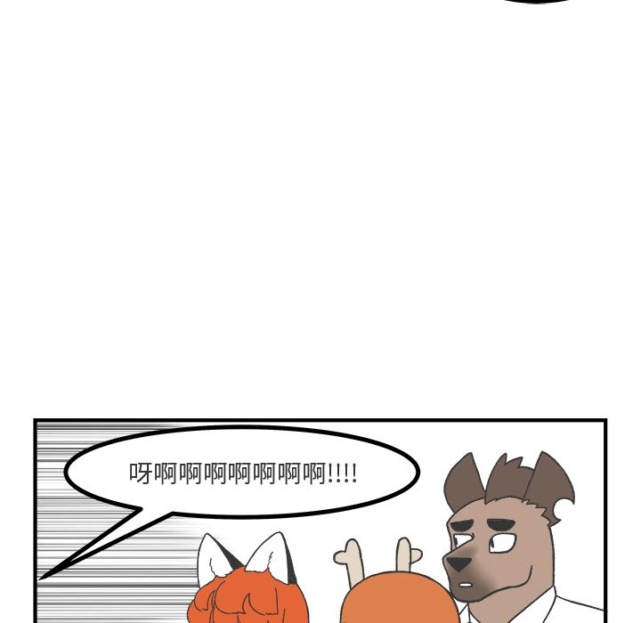 第61話 - 第40张