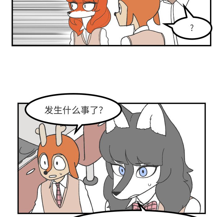 第61話 - 第41张
