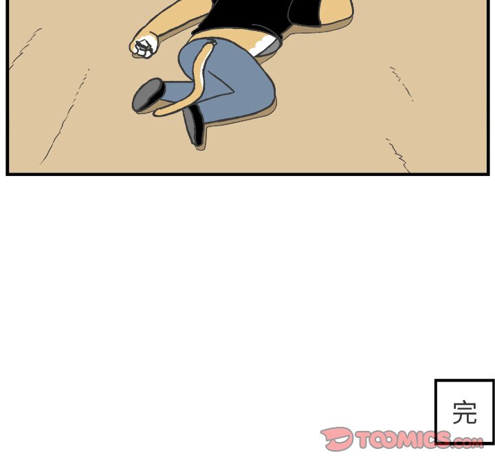 第61話 - 第45张