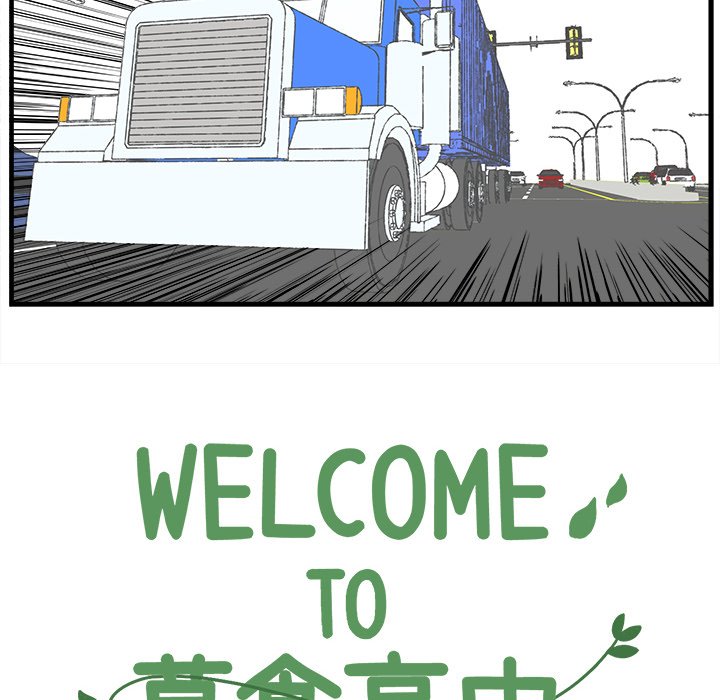 第61話 - 第7张