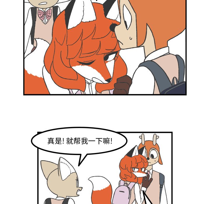 第62話 - 第18张