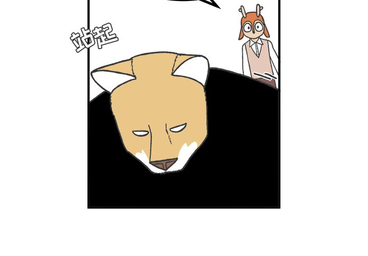 第62話 - 第2张