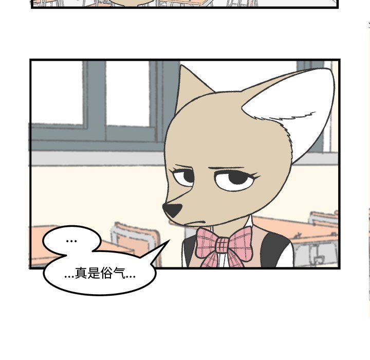 第62話 - 第27张