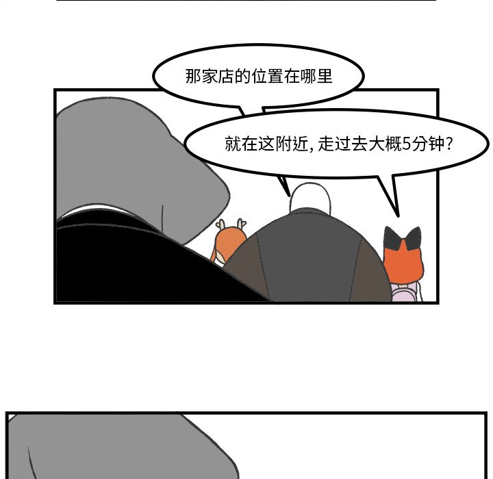 第62話 - 第35张