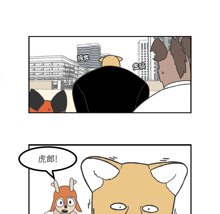 第62話 - 第4张