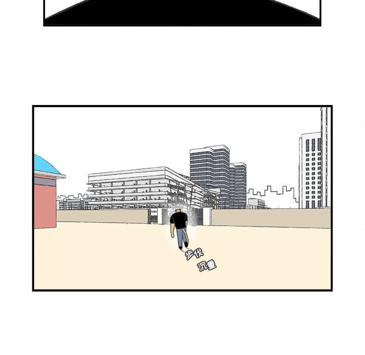 第62話 - 第7张