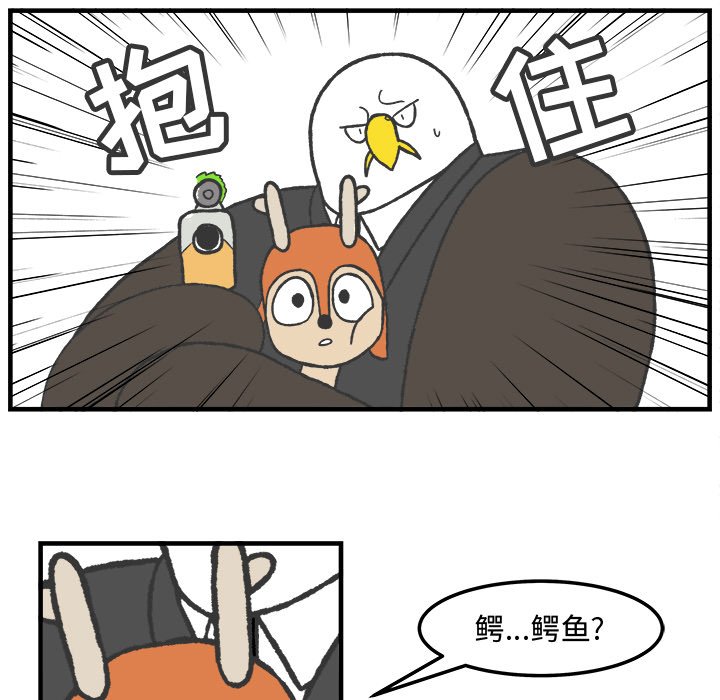 第63話 - 第14张