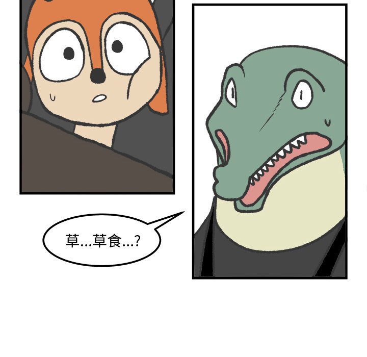 第63話 - 第15张