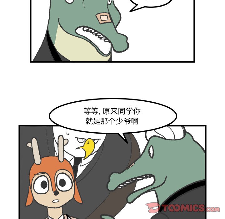 第63話 - 第24张