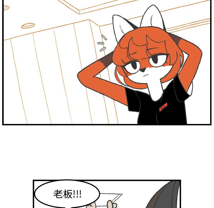 第63話 - 第27张