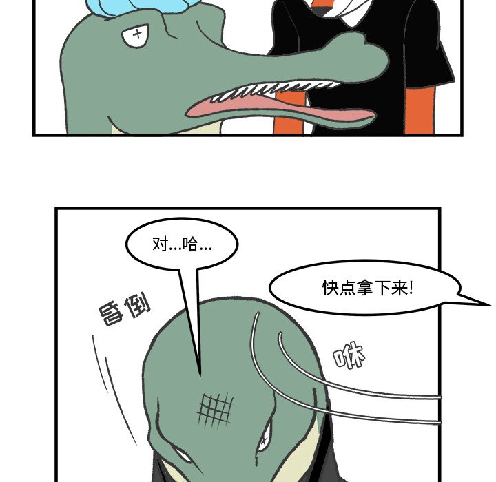 第63話 - 第29张