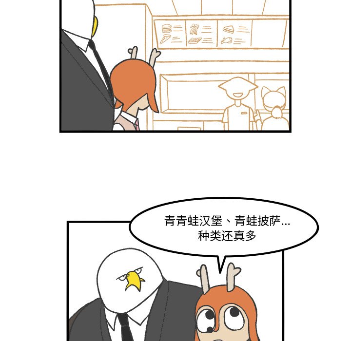 第63話 - 第33张