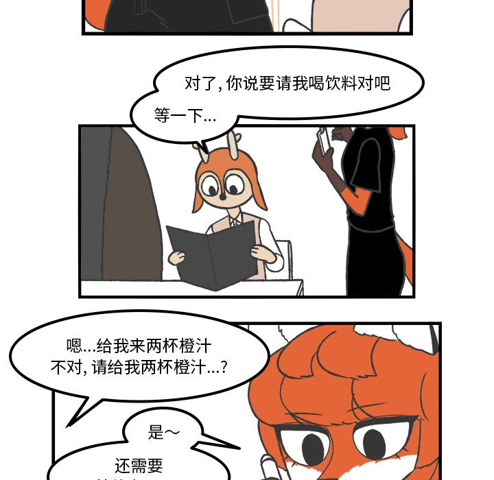 第63話 - 第37张