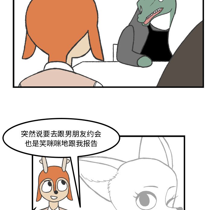 第63話 - 第41张