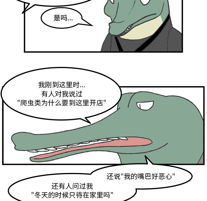 第63話 - 第44张