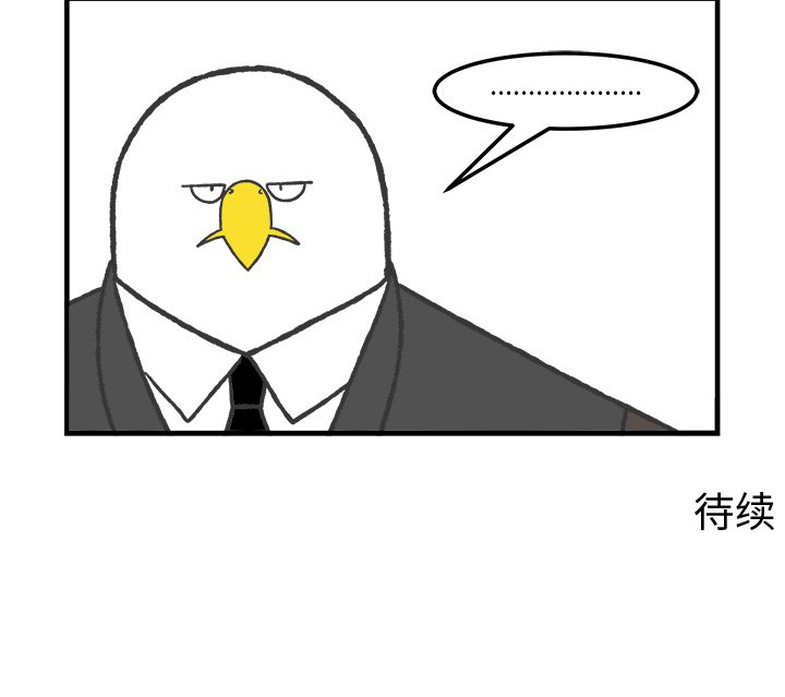 第63話 - 第46张