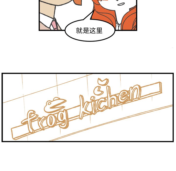 第63話 - 第6张