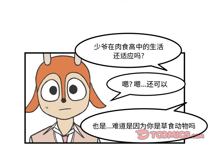 第64話 - 第0张