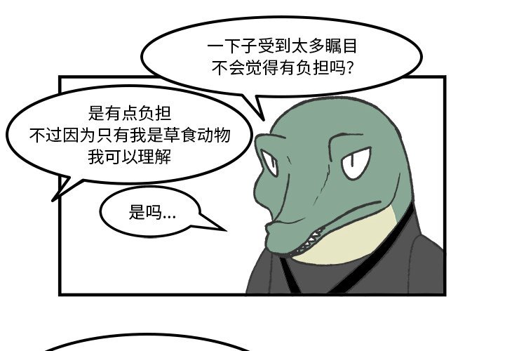 第64話 - 第1张