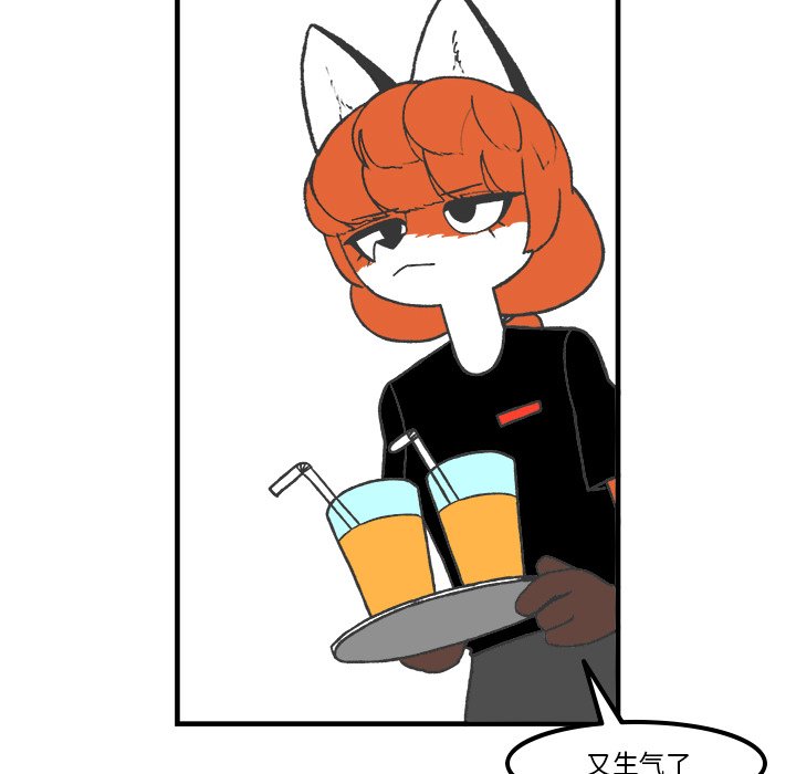第64話 - 第11张