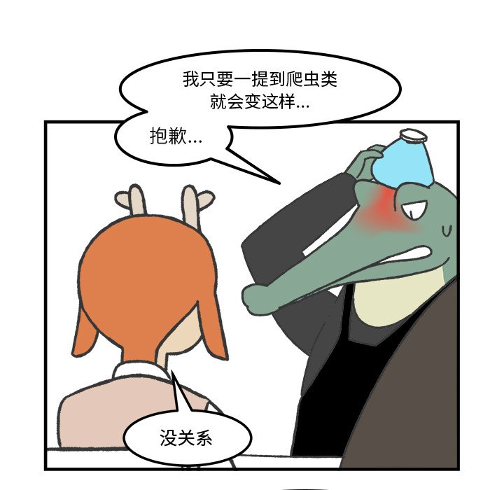 第64話 - 第17张