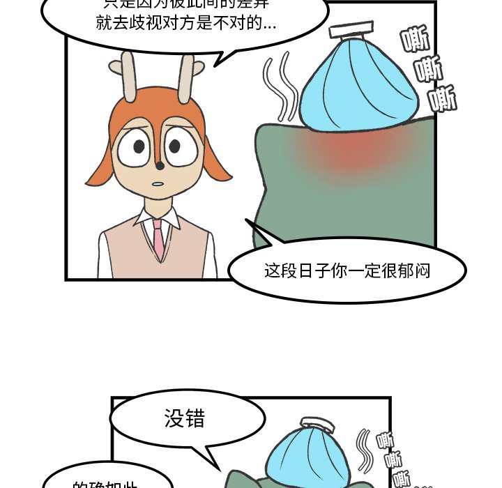 第64話 - 第19张