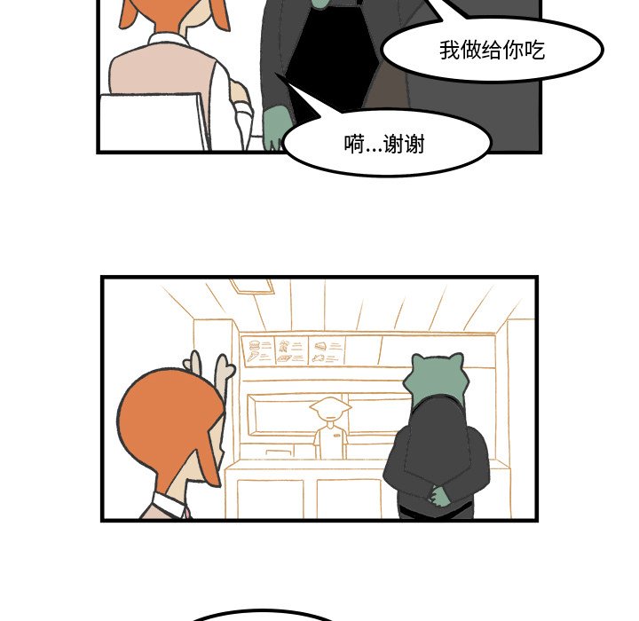 第64話 - 第21张