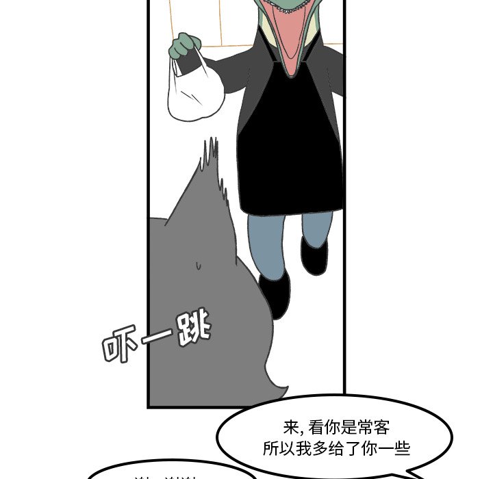 第64話 - 第31张