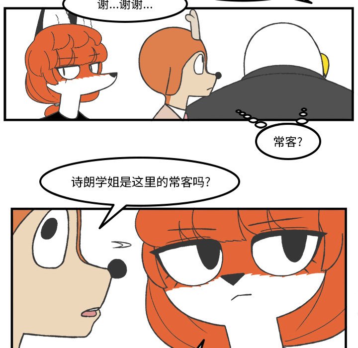 第64話 - 第32张