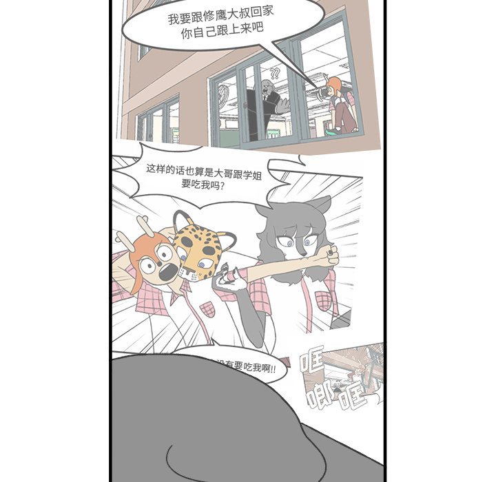 第64話 - 第39张