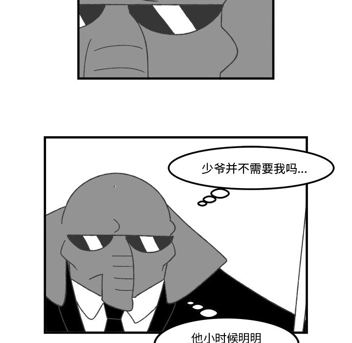 第64話 - 第40张