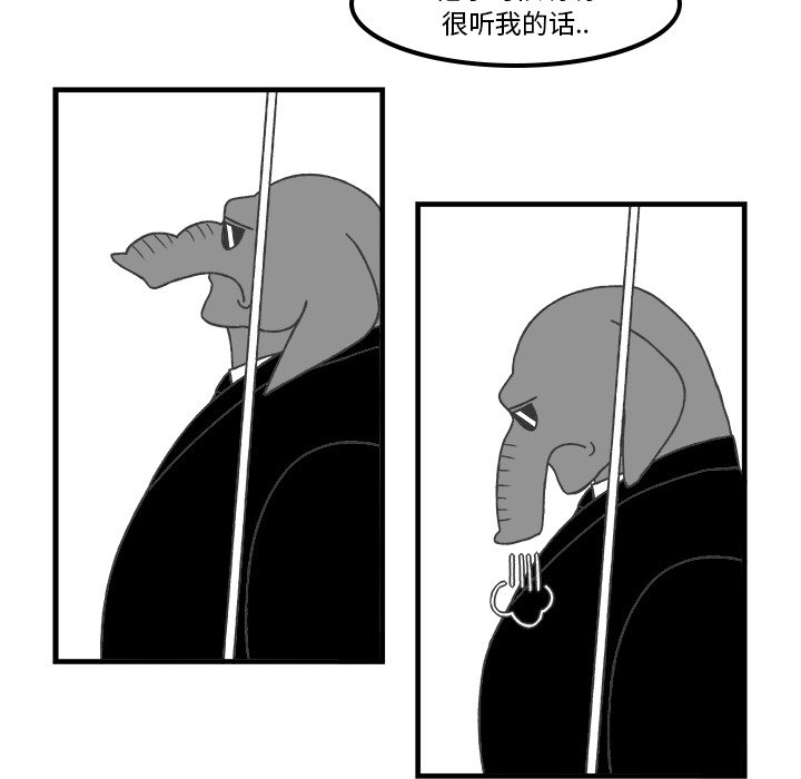 第64話 - 第41张