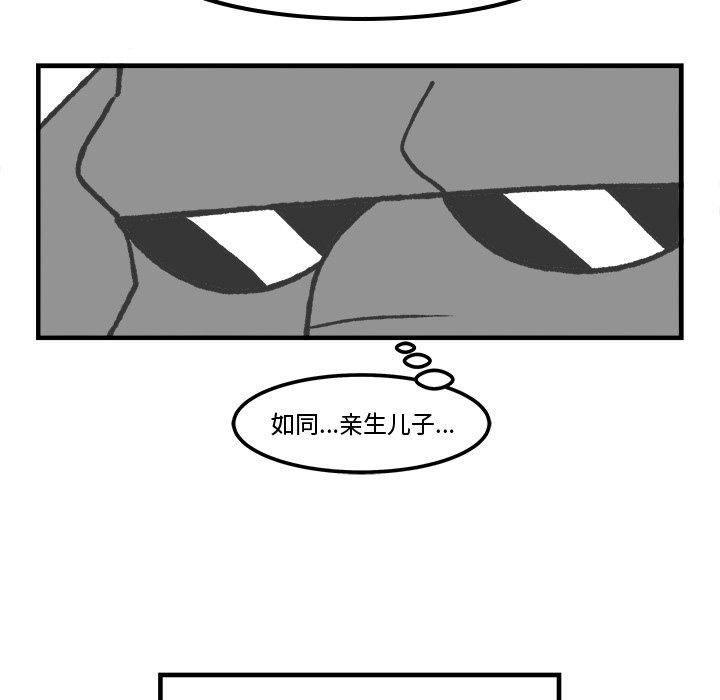 第64話 - 第43张