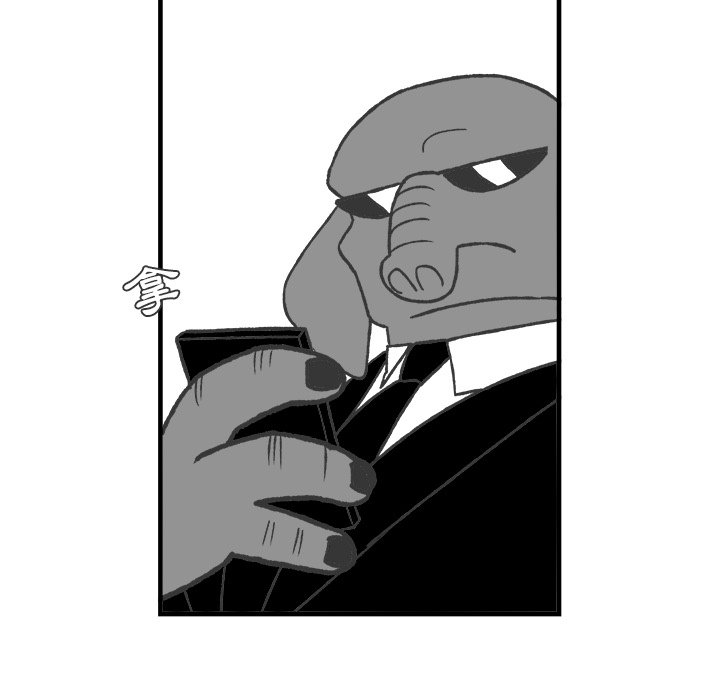 第64話 - 第44张