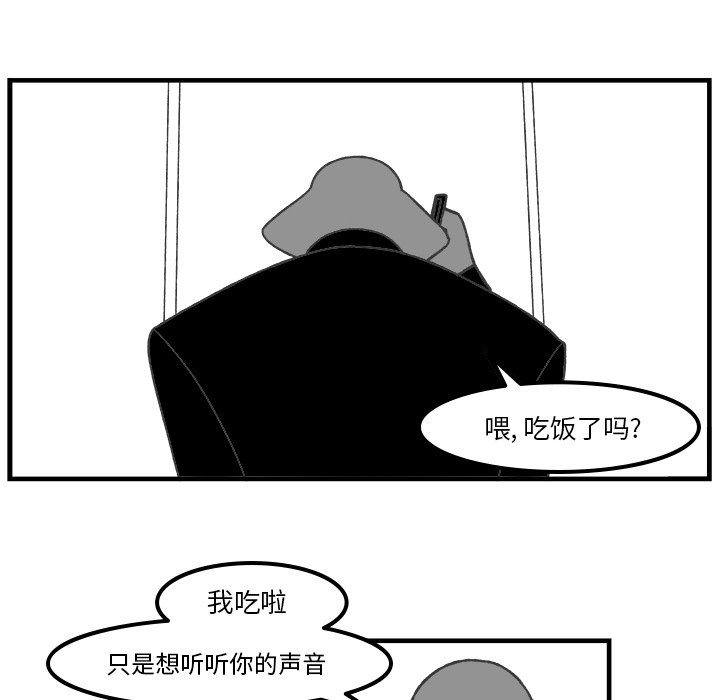 第64話 - 第48张
