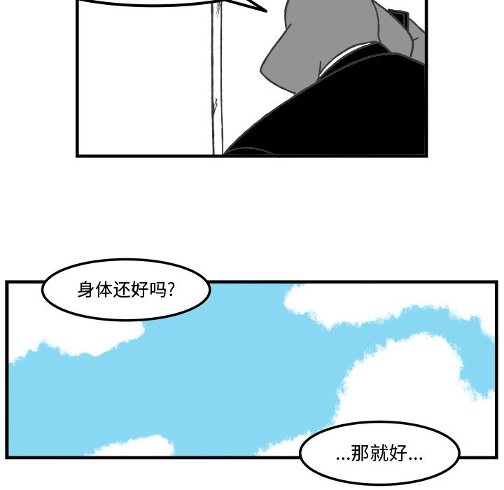第64話 - 第49张