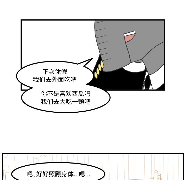 第64話 - 第51张