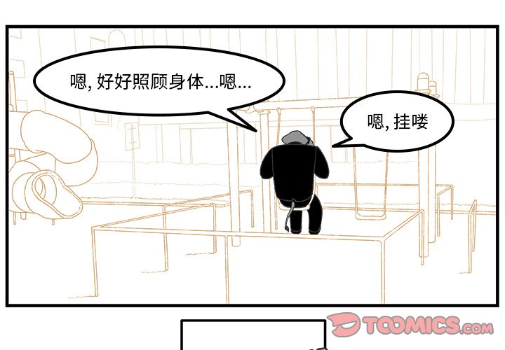 第65話 - 第0张