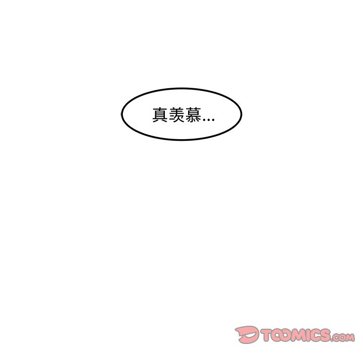 第65話 - 第12张