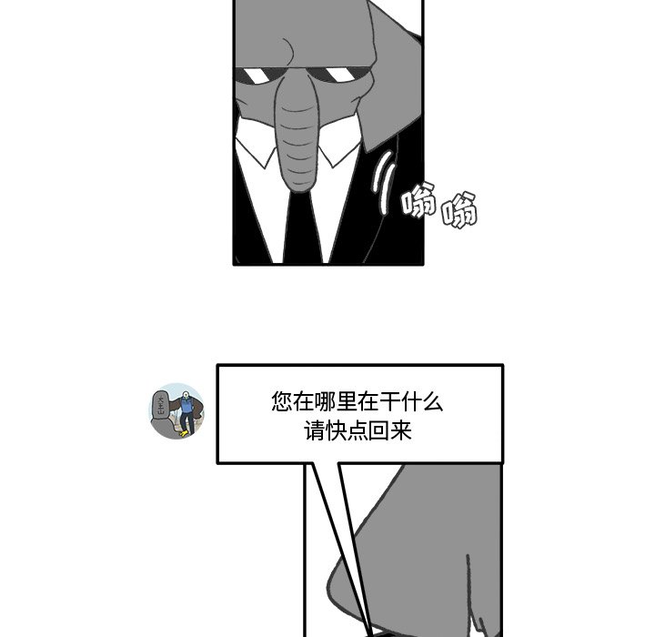 第65話 - 第15张
