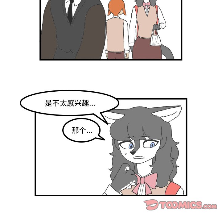第65話 - 第18张