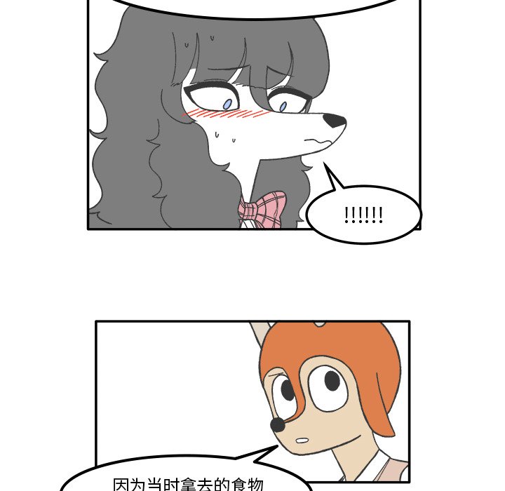 第65話 - 第22张