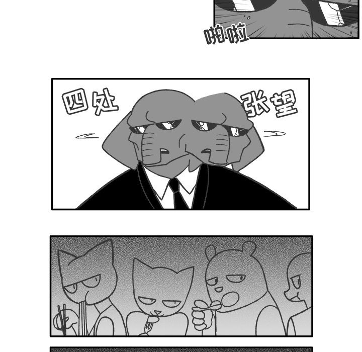 第65話 - 第28张