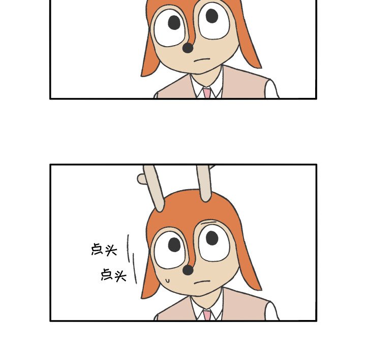 第66話 - 第32张